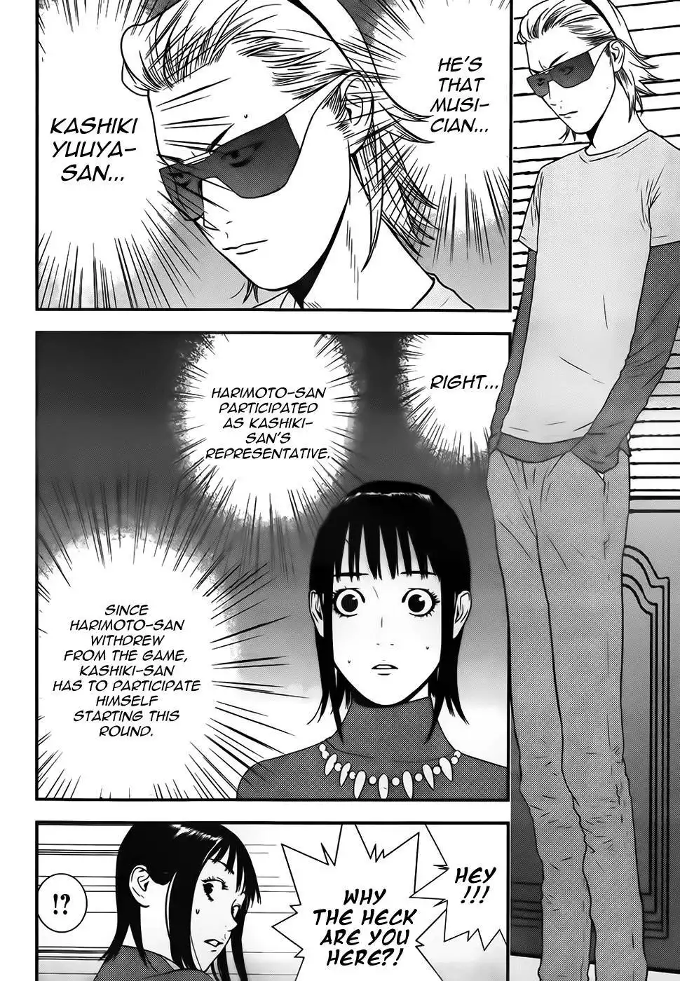 Liar Game Chapter 170 16